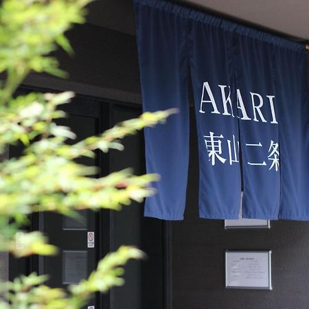 Akari Higashiyama Nijo Aparthotel Kyoto Exterior photo