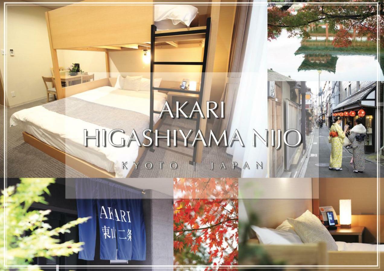 Akari Higashiyama Nijo Aparthotel Kyoto Exterior photo